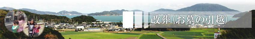 ����(����)�̕扑 ��n�F����(����̈��z)